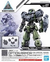 30 Minute Missions #OP-07 - Option Armor For Special Squad (Portanova Exclusive/LightGray)